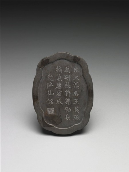 松花石柳塘雙鷺圖硯