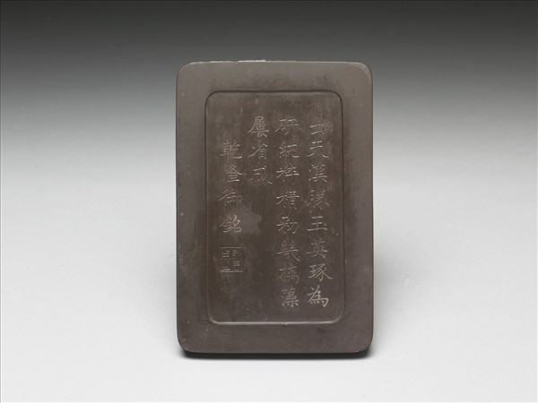 松花石海棠花硯