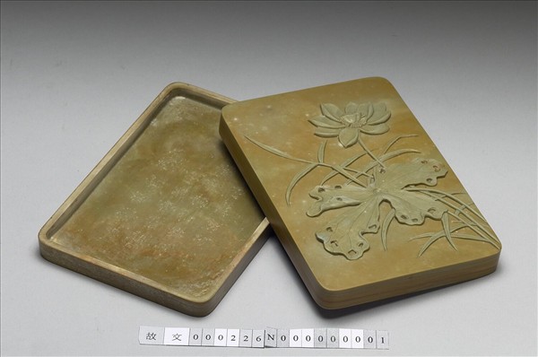 松花石荷塘硯盒