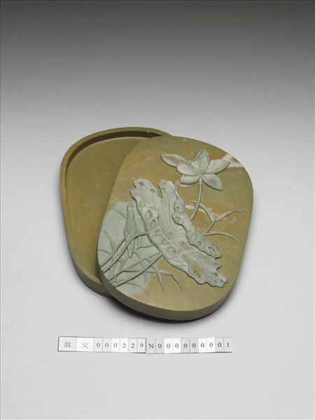 松花石荷塘硯盒