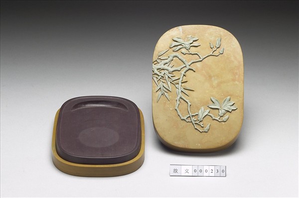 松花石玉蘭花竹硯