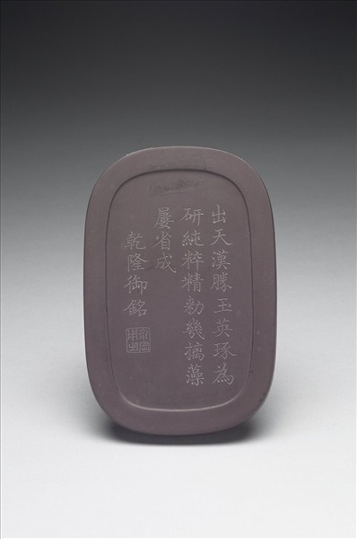 松花石玉蘭花竹硯