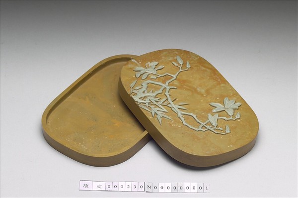 松花石玉蘭花竹硯盒