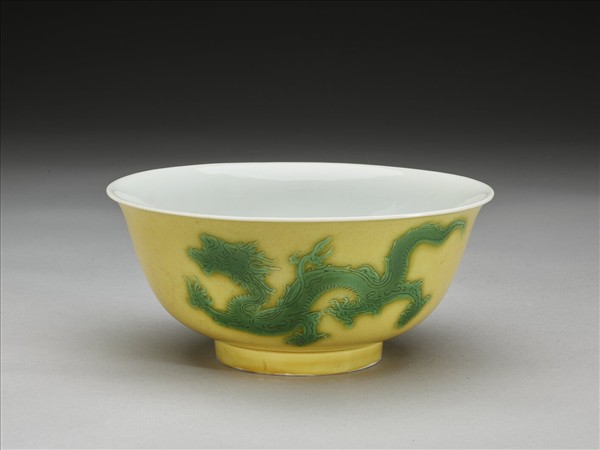 嬌黃釉綠彩雙龍戲珠紋碗