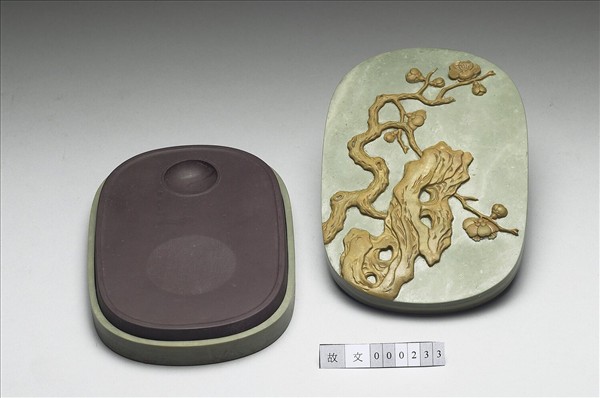 松花石梅石圖硯