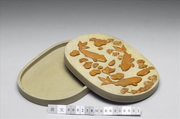 松花石魚藻圖硯盒