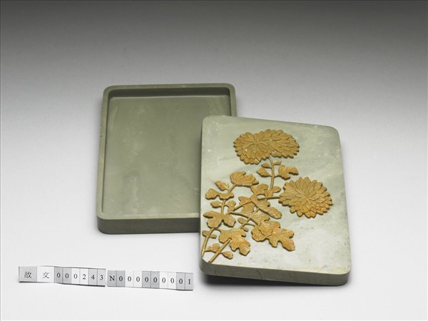 松花石菊花硯盒