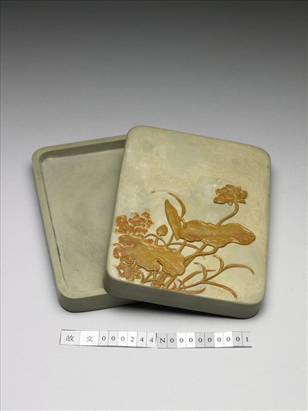 松花石荷塘硯盒