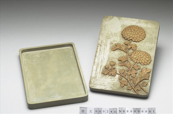 松花石菊花長方硯盒