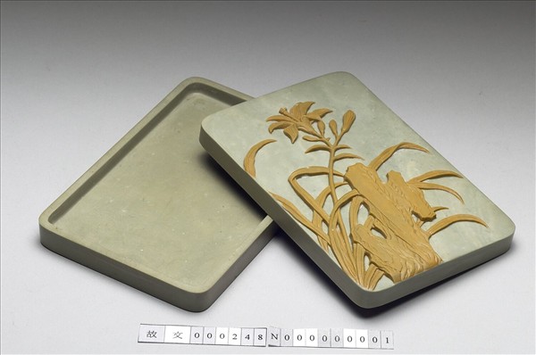 松花石萱花硯盒