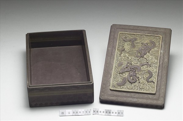 松花石雲夔龍暖硯盒