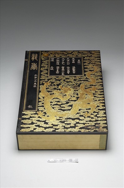 黑漆描金雲龍紋盒