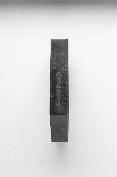 「眾香國」御墨