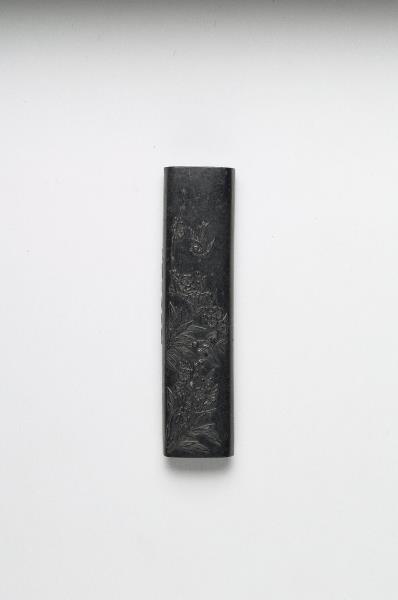 「清香直節」御墨