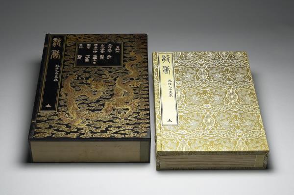 黑漆描金雲龍紋盒