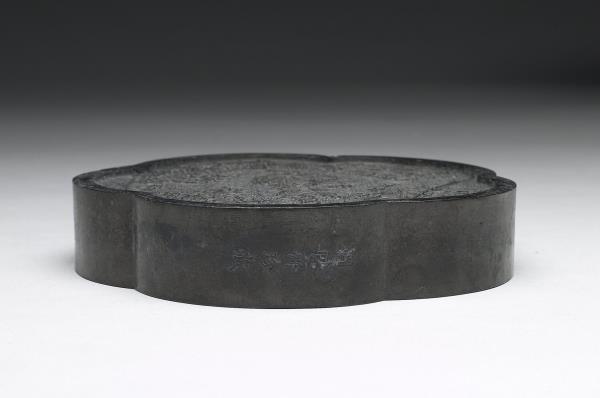 「山水清音」御墨