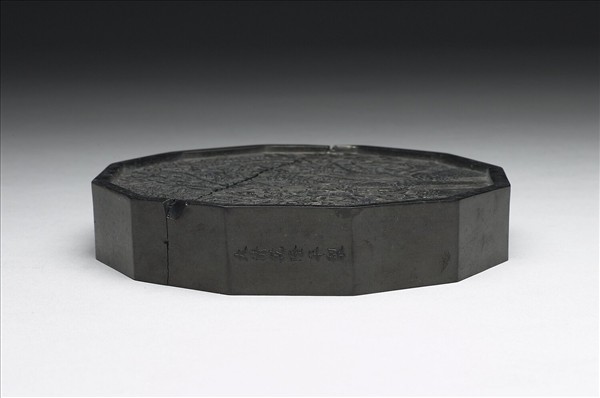 「七香圖」御墨