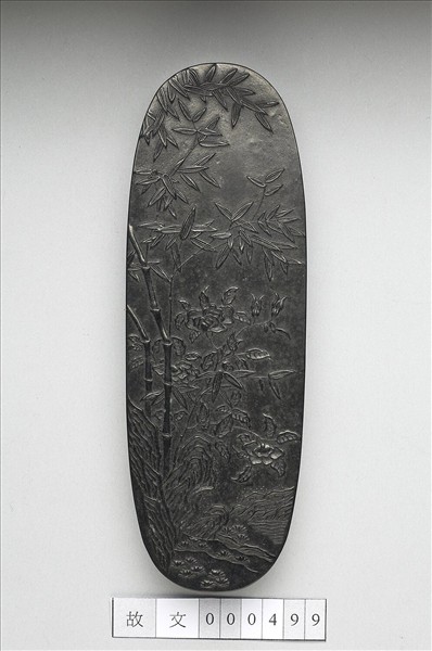 「凌雲向日」墨