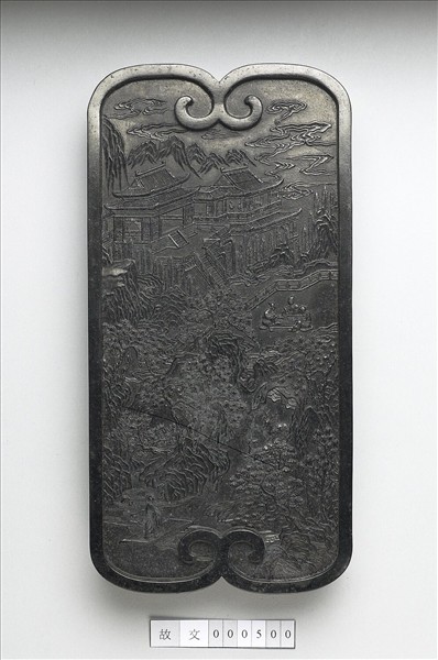 「仙山樓閣」御墨