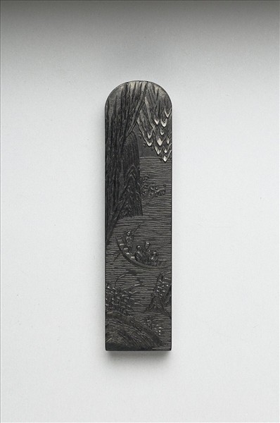 「赤壁圖」御墨