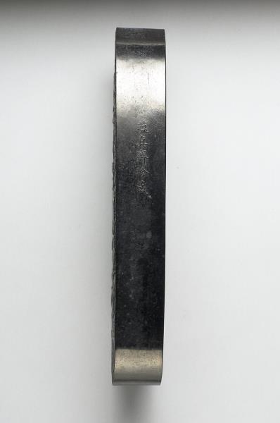 「春華秋實」御墨