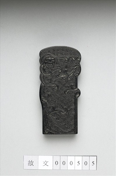 「玉螭符」御墨