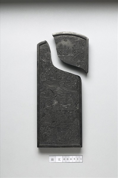 「東林蓮社」御墨