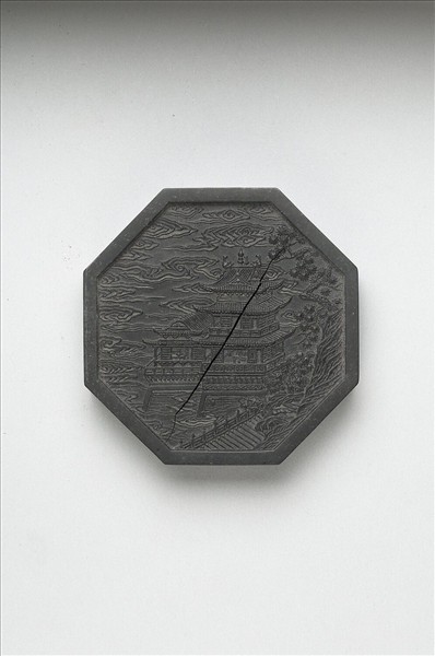 「紫閣銘勳」御墨