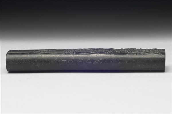 「清香直節」御墨