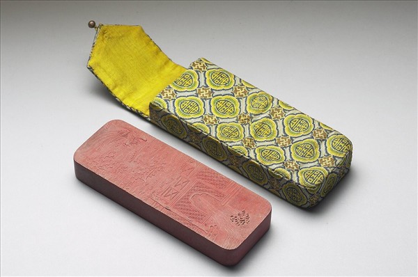 「歸昌叶瑞」硃墨