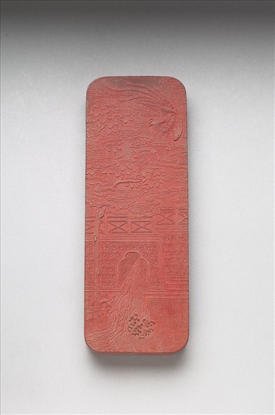 「歸昌叶瑞」硃墨