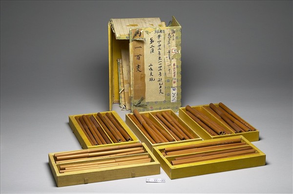 「天子萬年」竹管筆