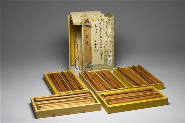 「天子萬年」竹管筆