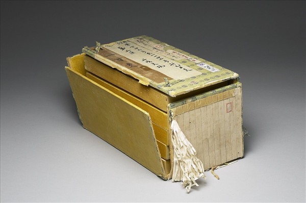 「天子萬年」竹管筆