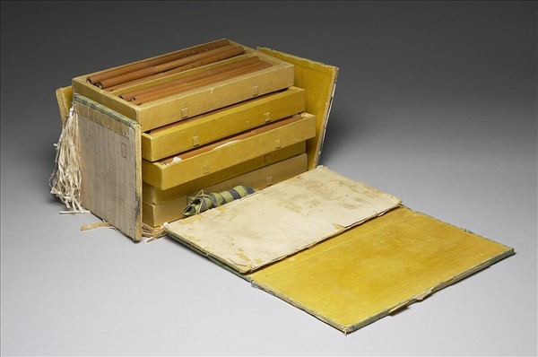 「天子萬年」竹管筆