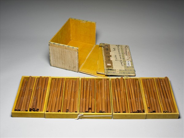 「天子萬年」竹管筆