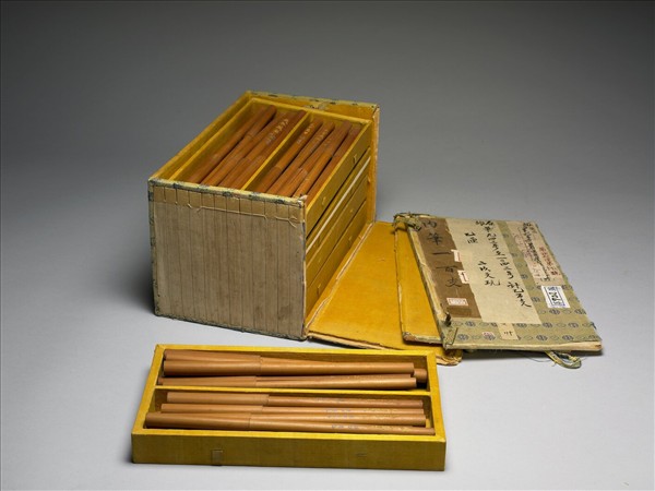 「天子萬年」竹管筆