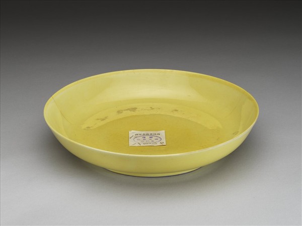 嬌黃釉盤
