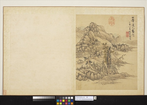 明藍瑛畫山水　冊　法黃公望山水