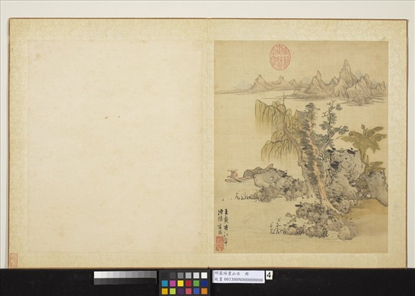 明藍瑛畫山水　冊　仿王蒙江皋漁隱