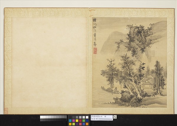 明藍瑛畫山水　冊　法吳鎮山水