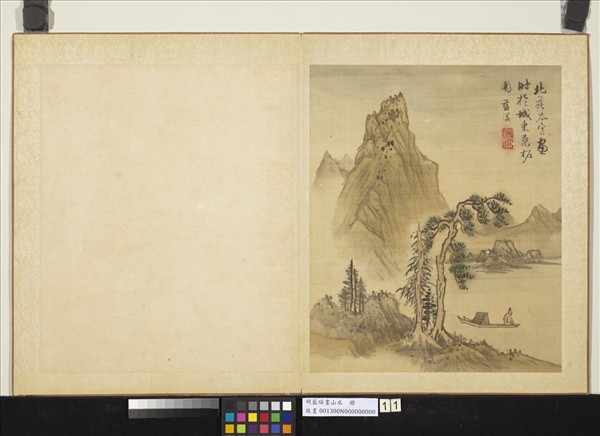 明藍瑛畫山水　冊　法董源山水