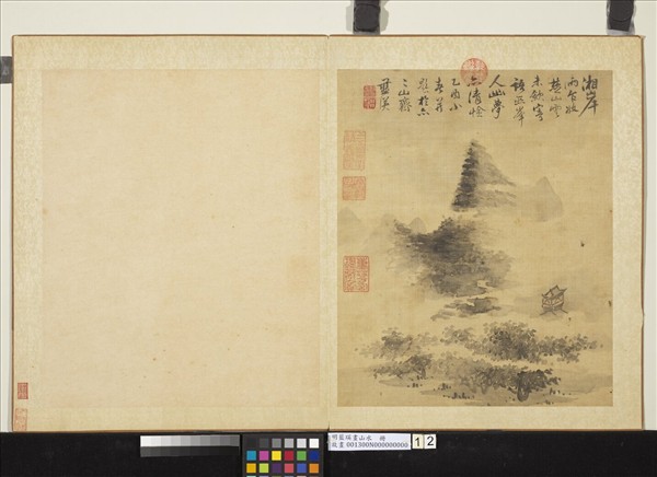 明藍瑛畫山水　冊　雲山寺閣