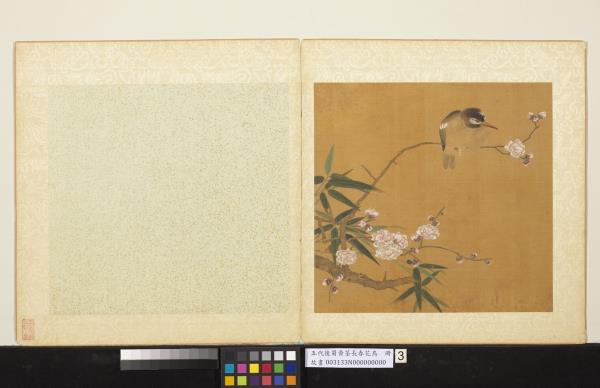 五代後蜀黃筌長春花鳥　冊　碧桃翠鳥