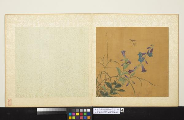 五代後蜀黃筌長春花鳥　冊　瓢蟲蜜蜂