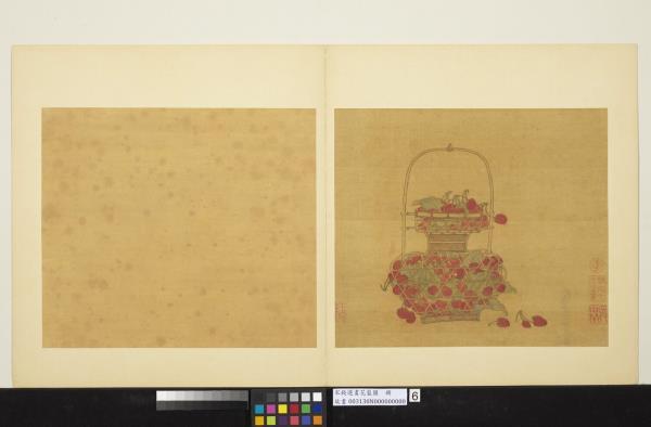 宋錢選畫花籃圖　冊　櫻桃