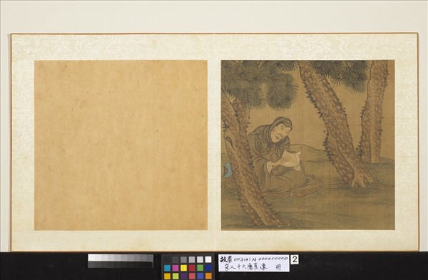 宋人十六應真像　冊　應真像（二）