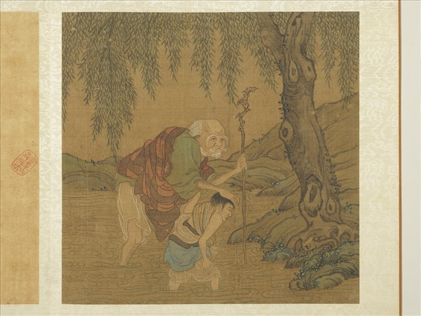 宋人十六應真像　冊　應真像（十）