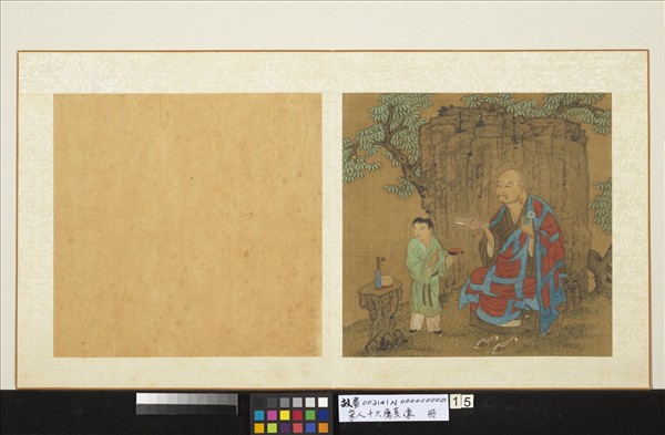 宋人十六應真像　冊　應真像（十五）