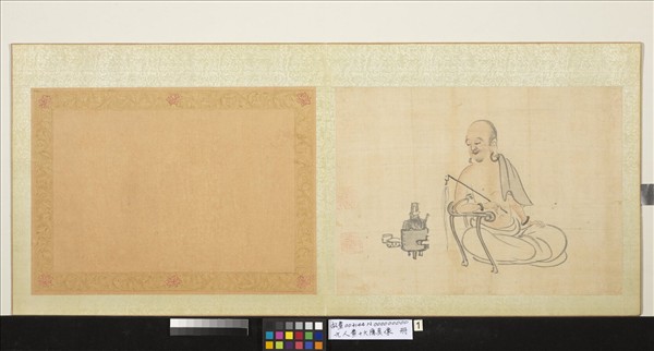 元人畫十八應真像　冊　應真（一）